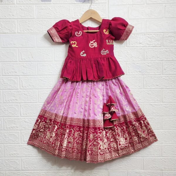 Aksharabhyasam Lehenga Set